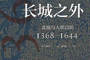 3年1300万！Woj：尼克斯和麦克布莱德达成续约